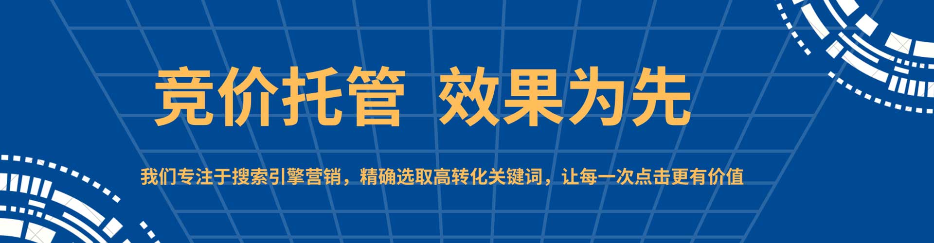 德钦信息流怎么做