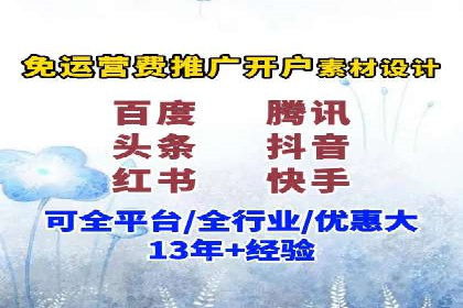 竞价SEM托管案例：提升广告投放效果