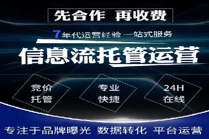 案例分析：百度竞价托管公司助力企业品牌知名度提升