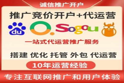 推广开户的五大经典案例及策略解析