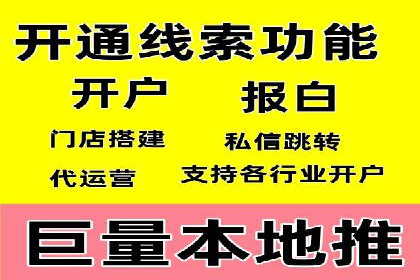 信息流广告开户成功案例剖析