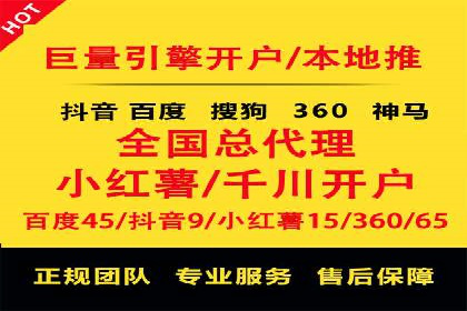 百度信息流推广效果评估及优化策略